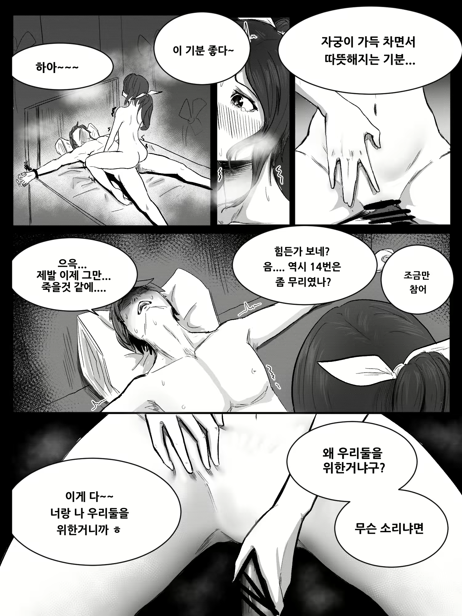 Content 1912239 - 13 페이지
