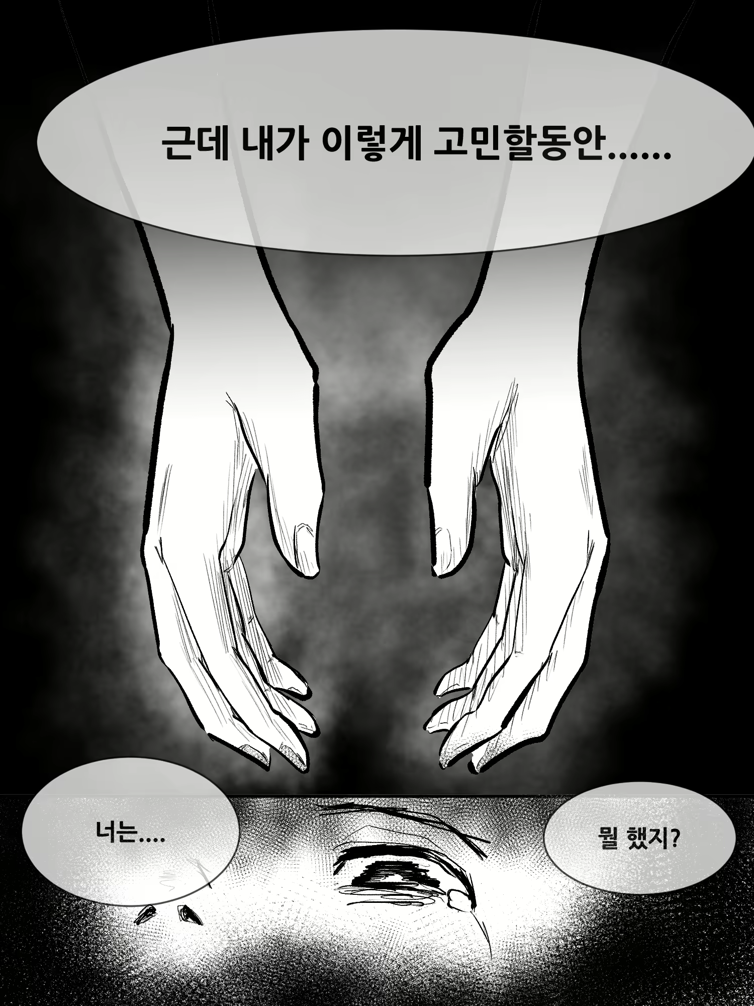 Content 1912239 - 16 페이지