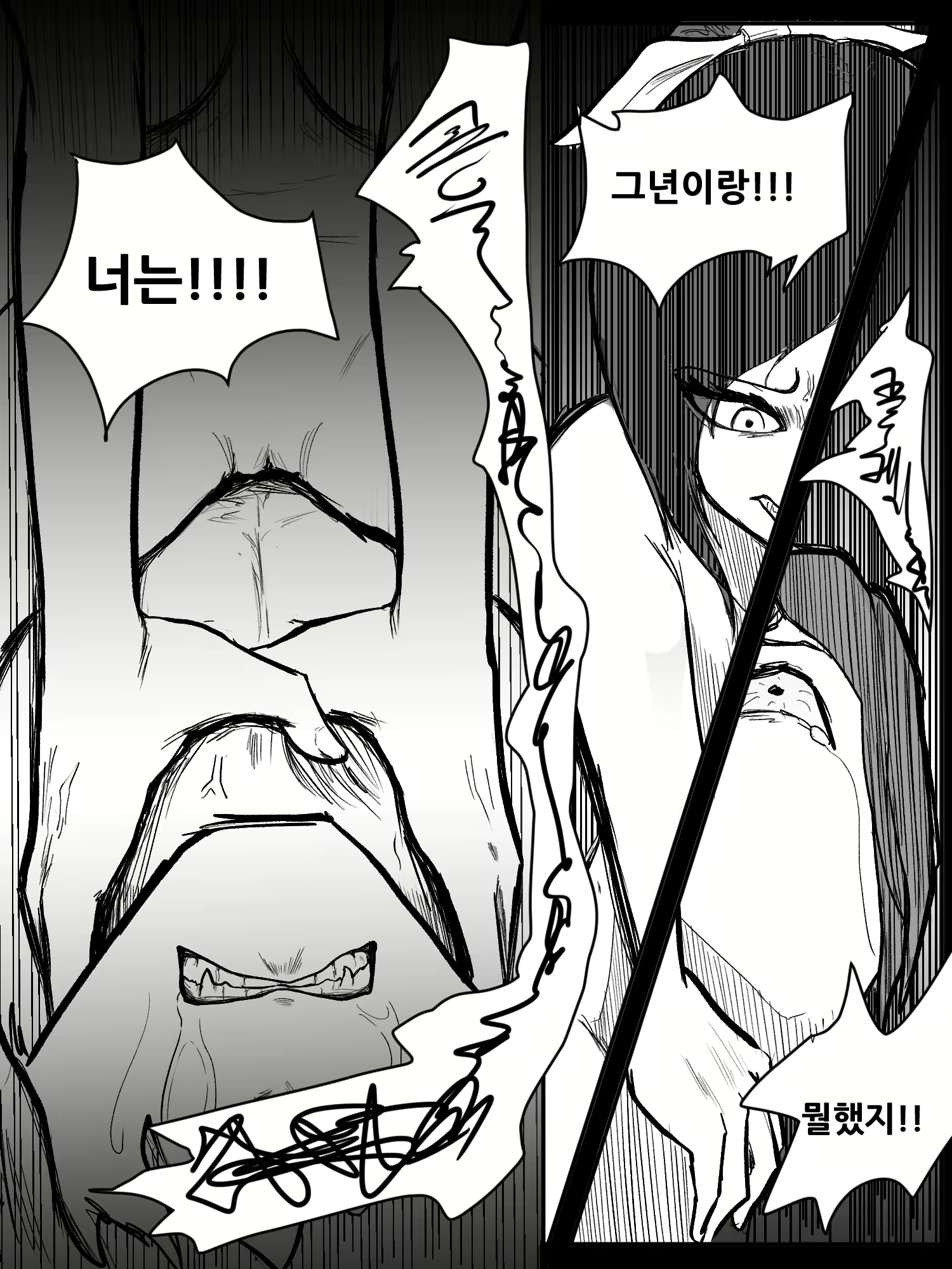 Content 1912239 - 17 페이지