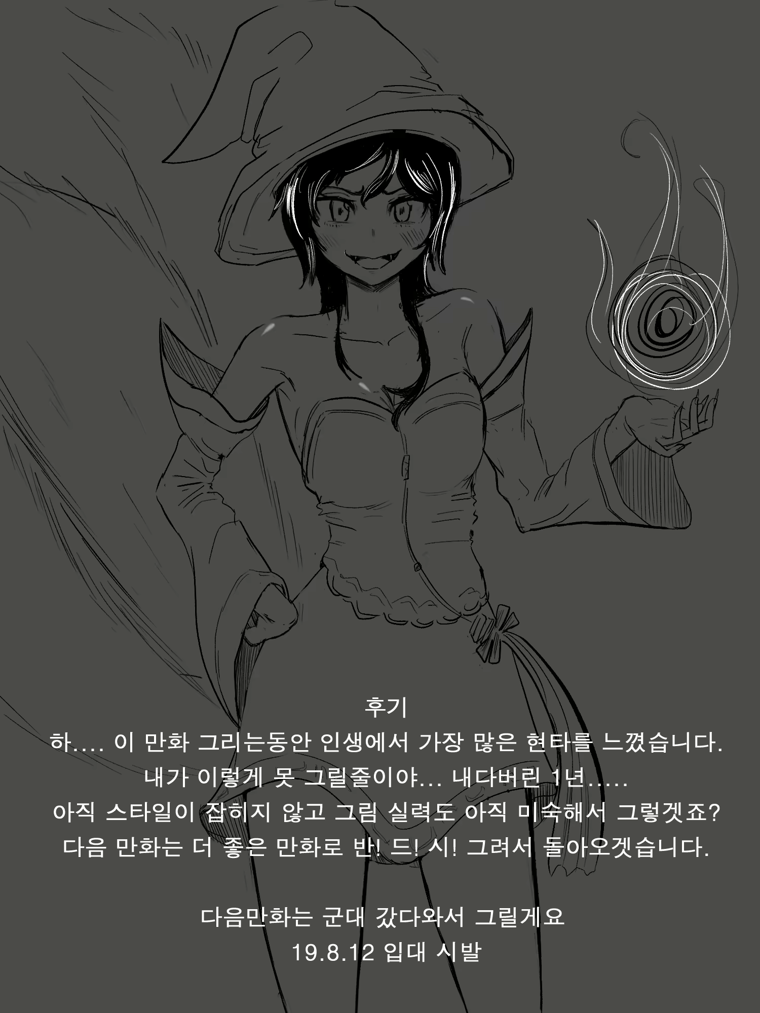 Content 1912239 - 21 페이지