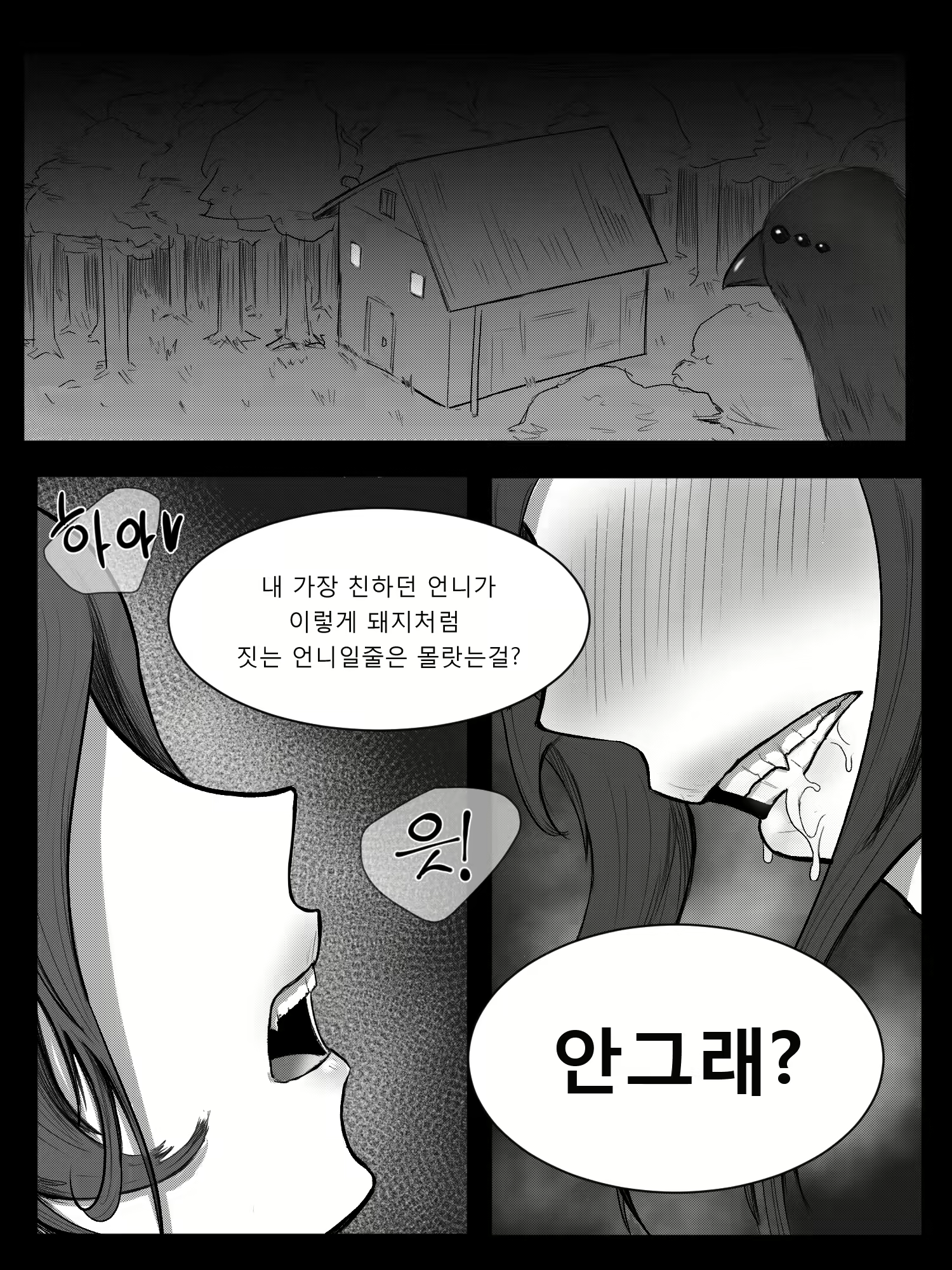 Content 1912239 - 3 페이지