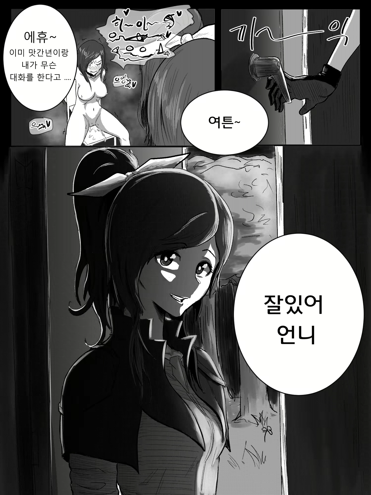Content 1912239 - 6 페이지