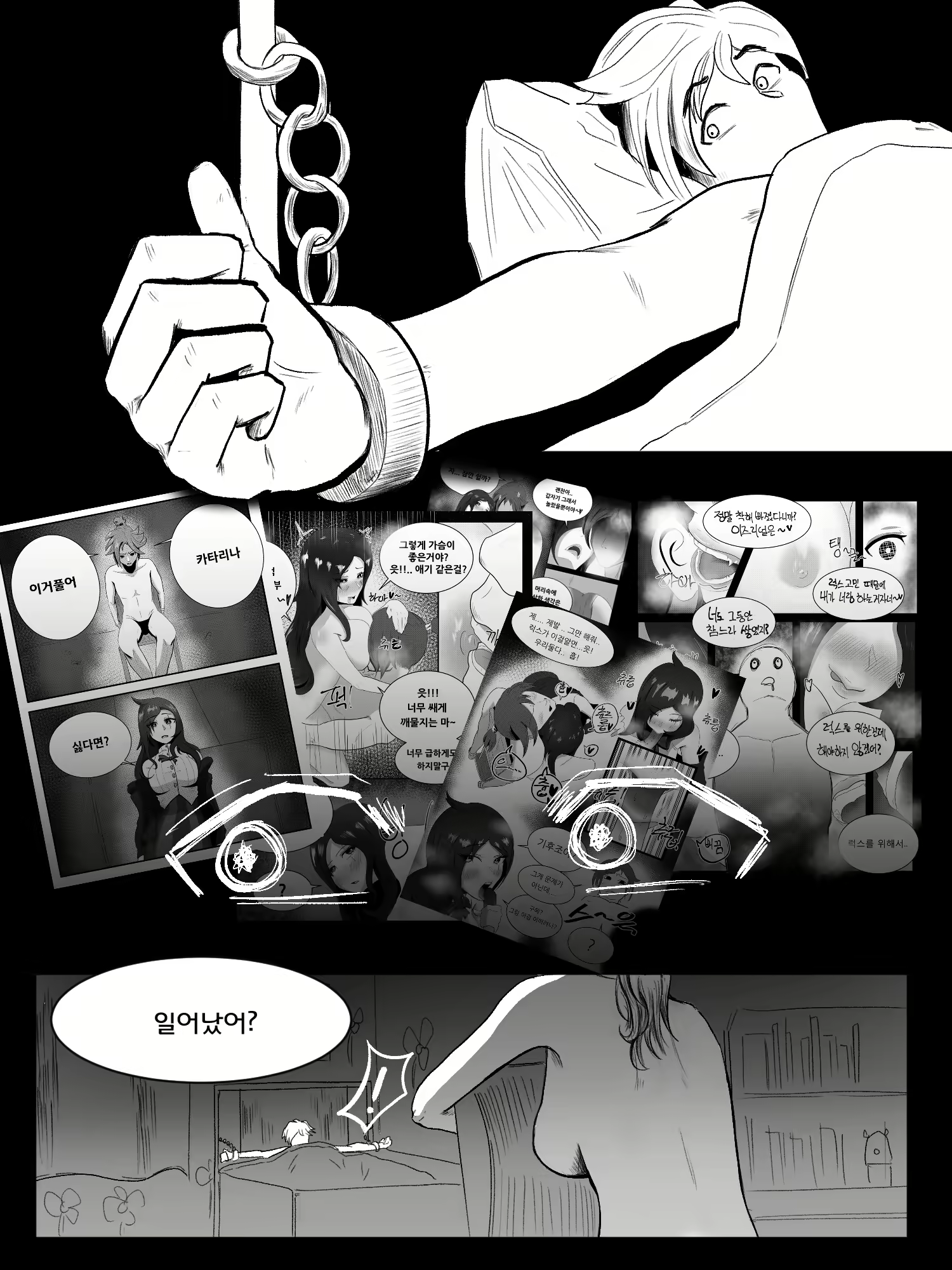 Content 1912239 - 9 페이지