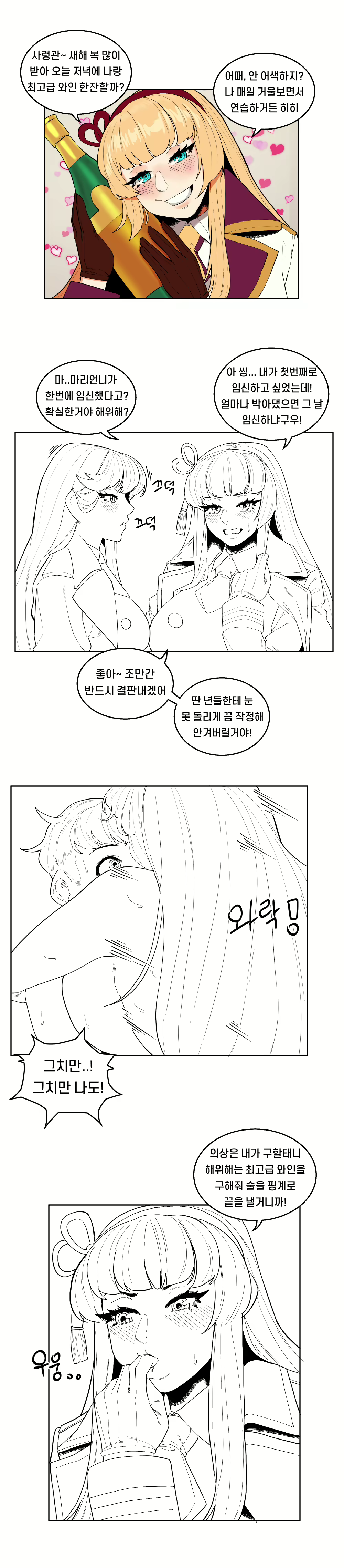 Content 1912243 - 11 페이지