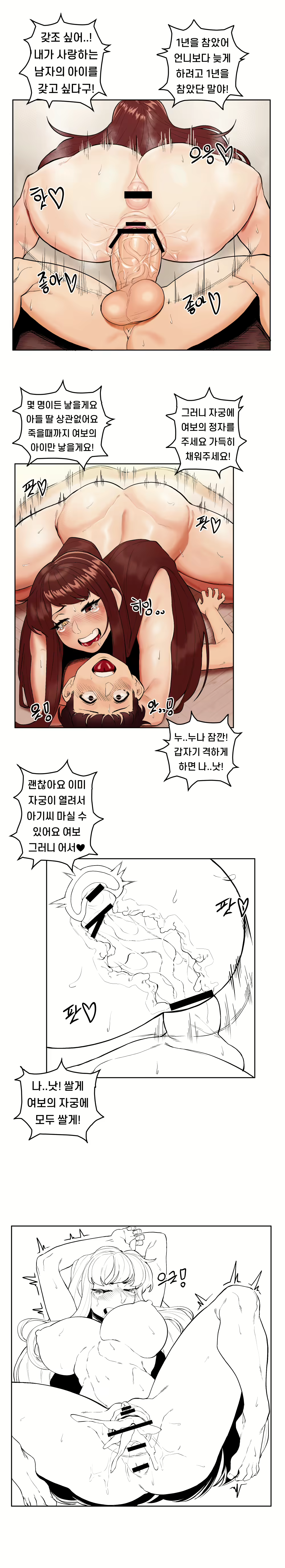 Content 1912243 - 12 페이지