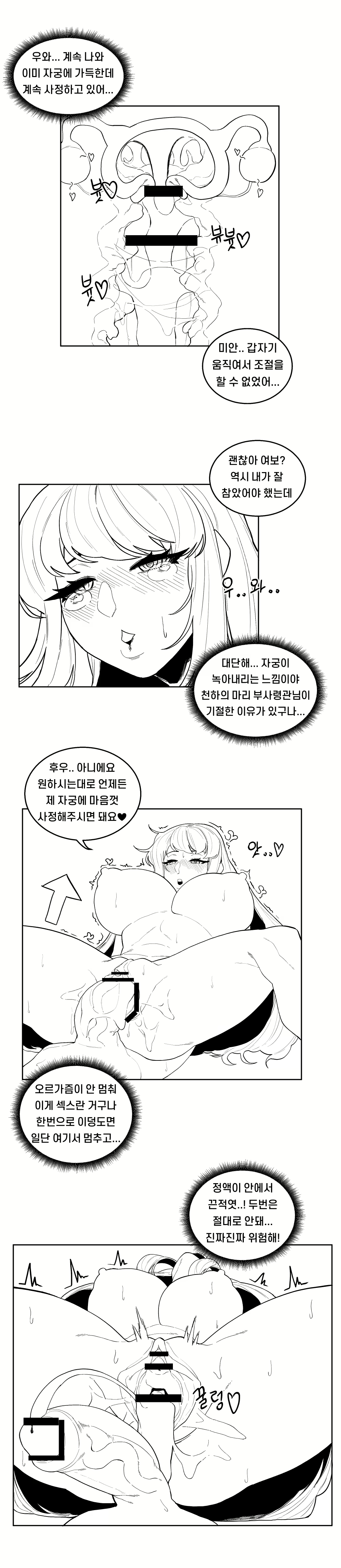 Content 1912243 - 13 페이지