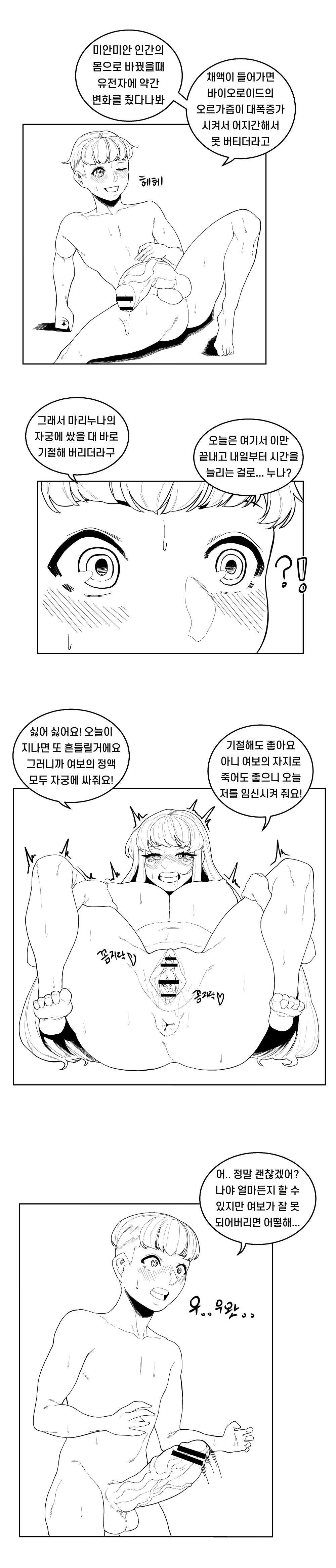 Content 1912243 - 14 페이지