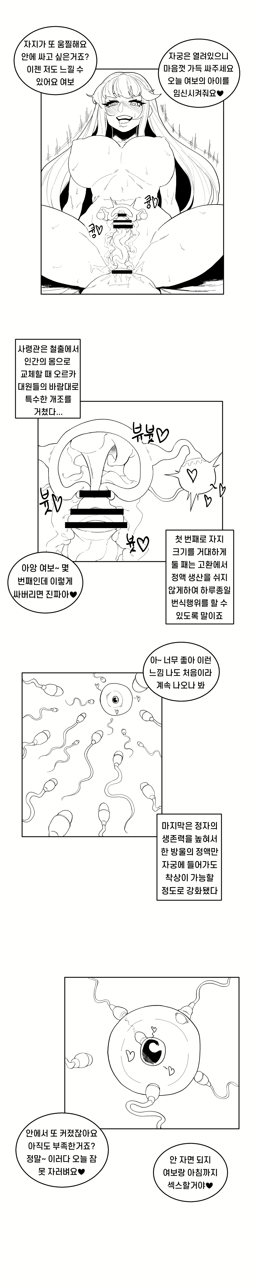 Content 1912243 - 18 페이지