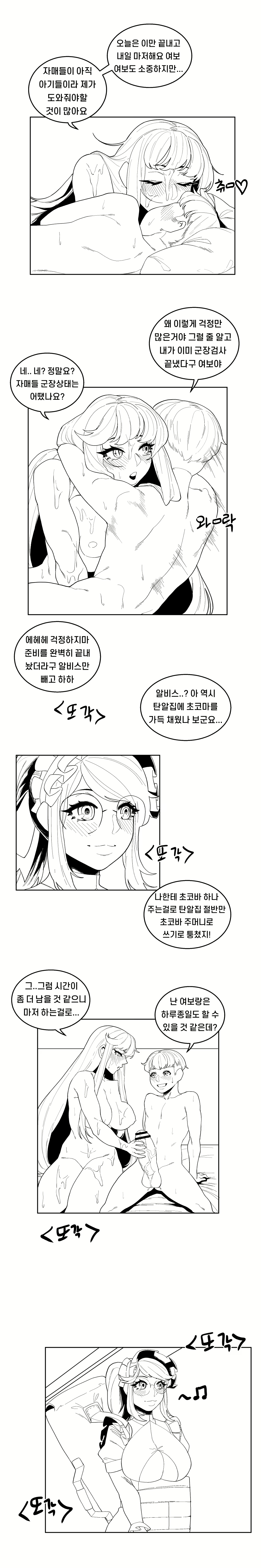 Content 1912243 - 20 페이지