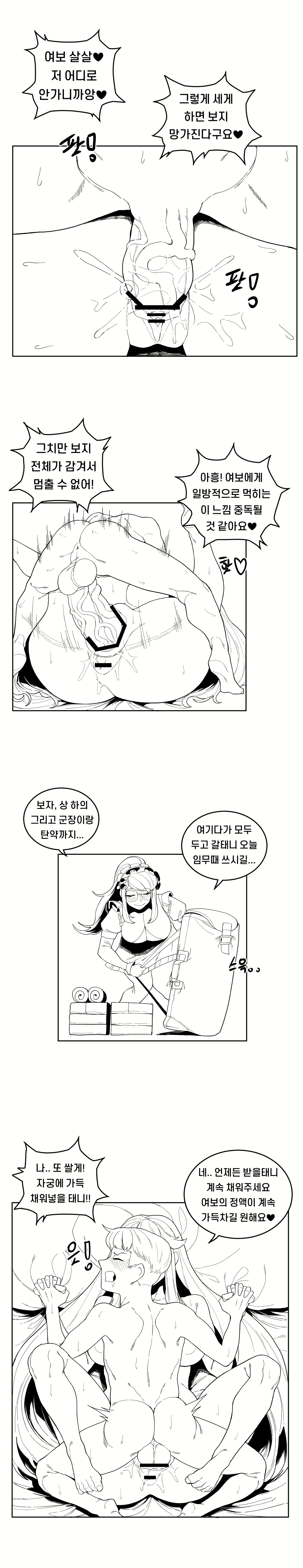 Content 1912243 - 21 페이지