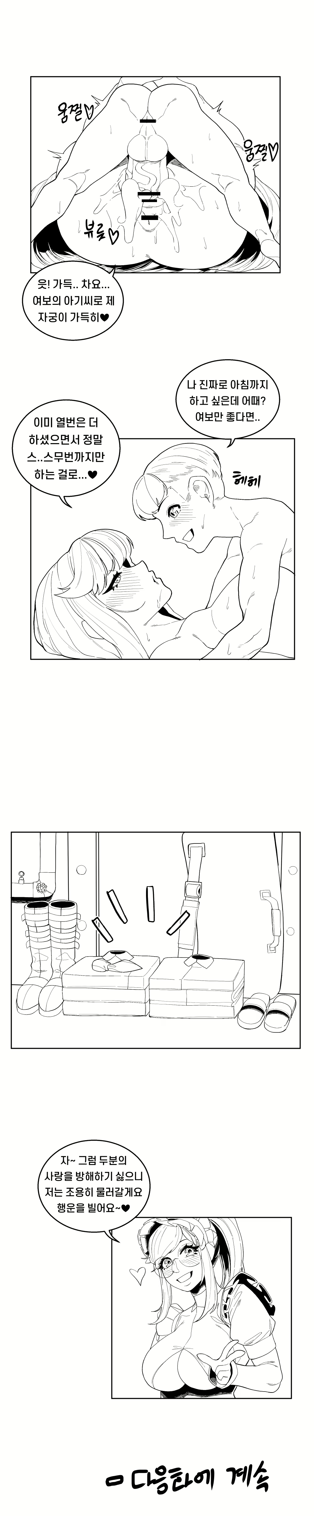 Content 1912243 - 22 페이지