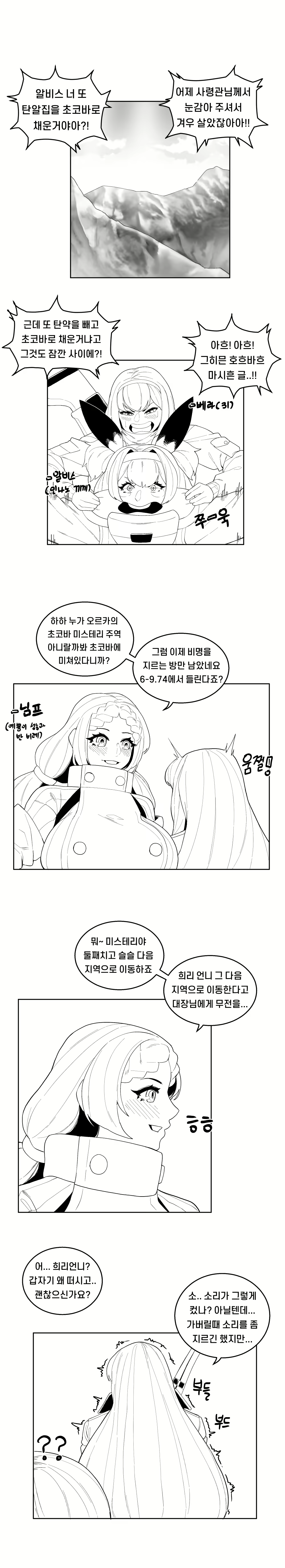 Content 1912243 - 23 페이지