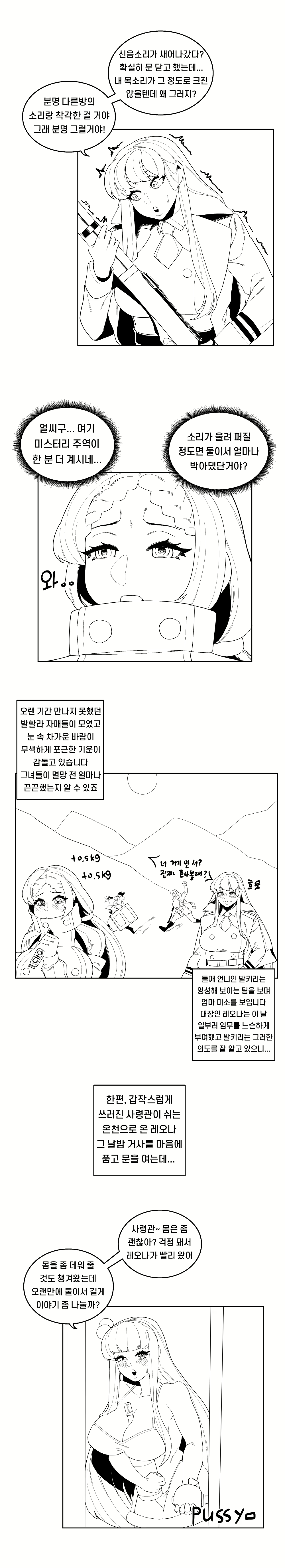 Content 1912243 - 24 페이지