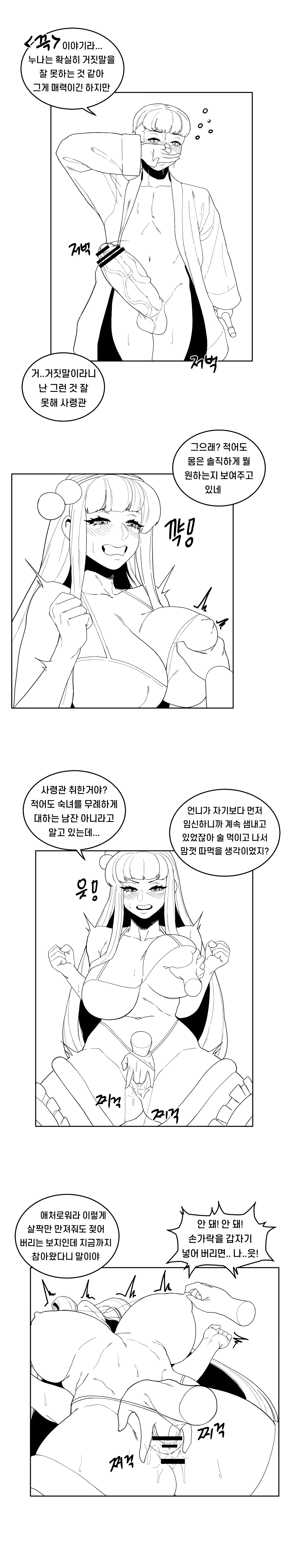 Content 1912243 - 27 페이지