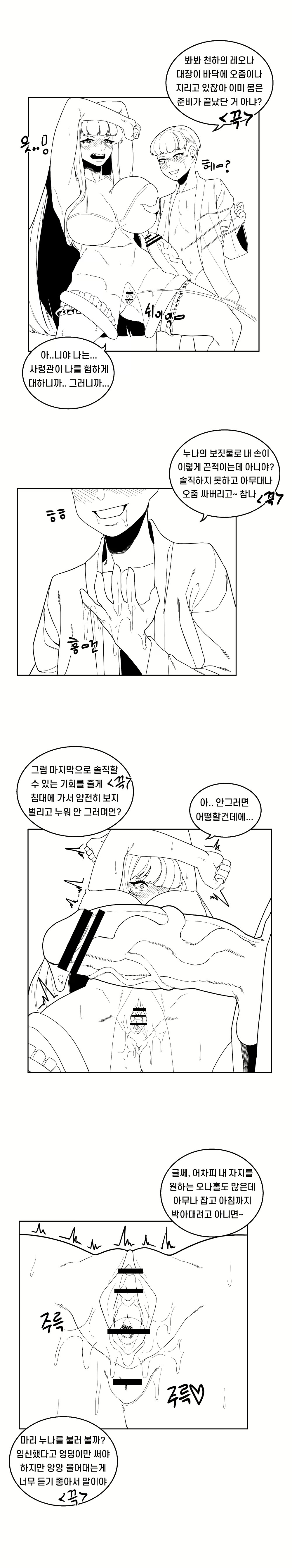 Content 1912243 - 28 페이지