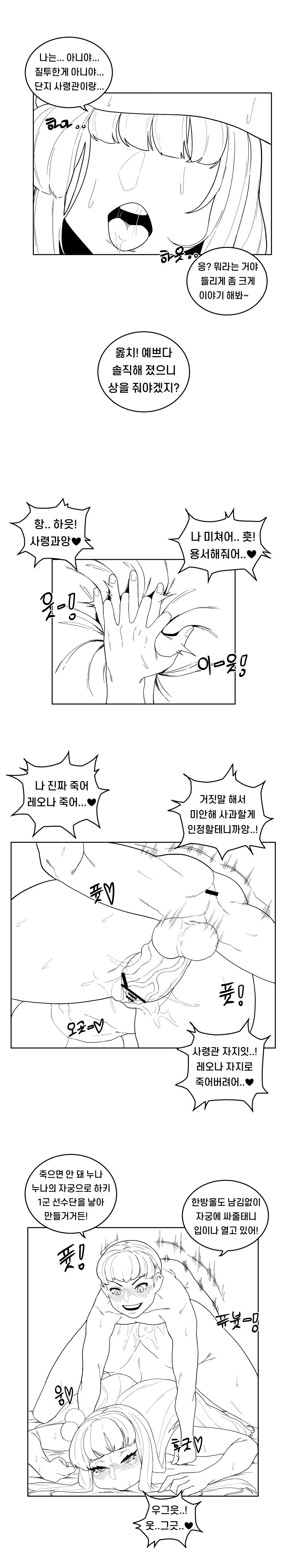 Content 1912243 - 29 페이지