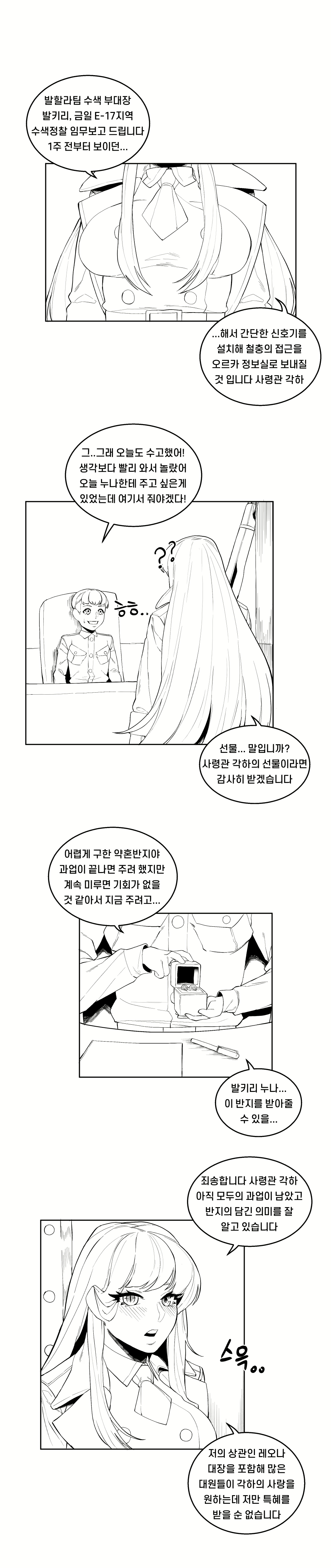 Content 1912243 - 3 페이지