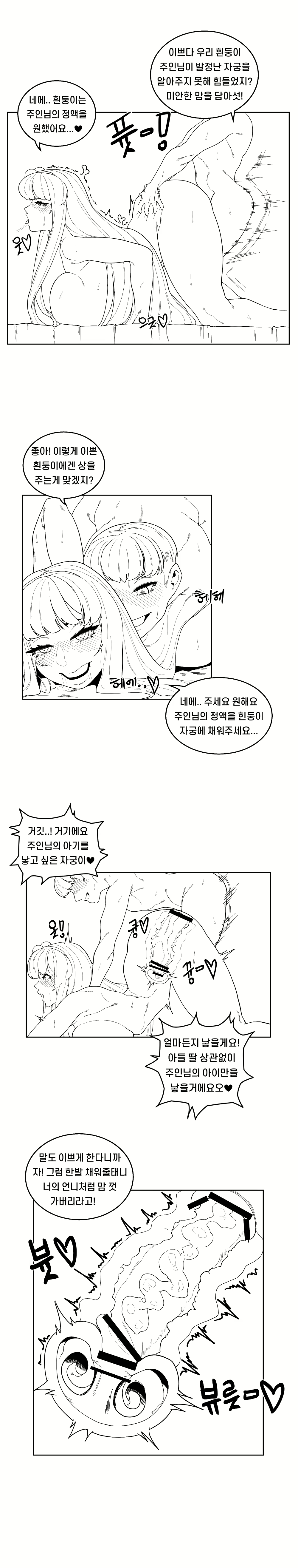 Content 1912243 - 30 페이지