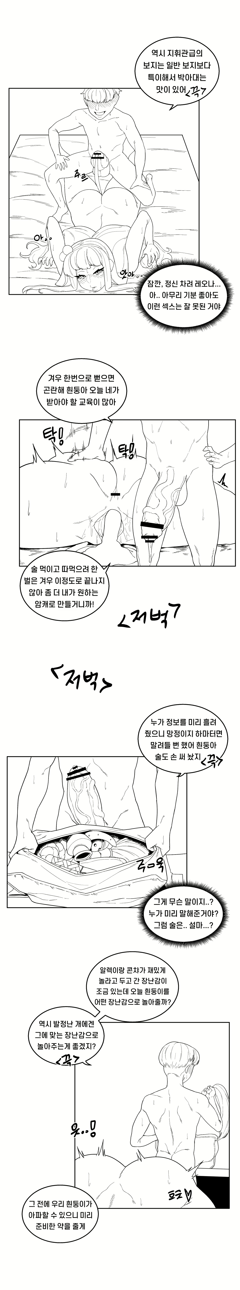 Content 1912243 - 31 페이지