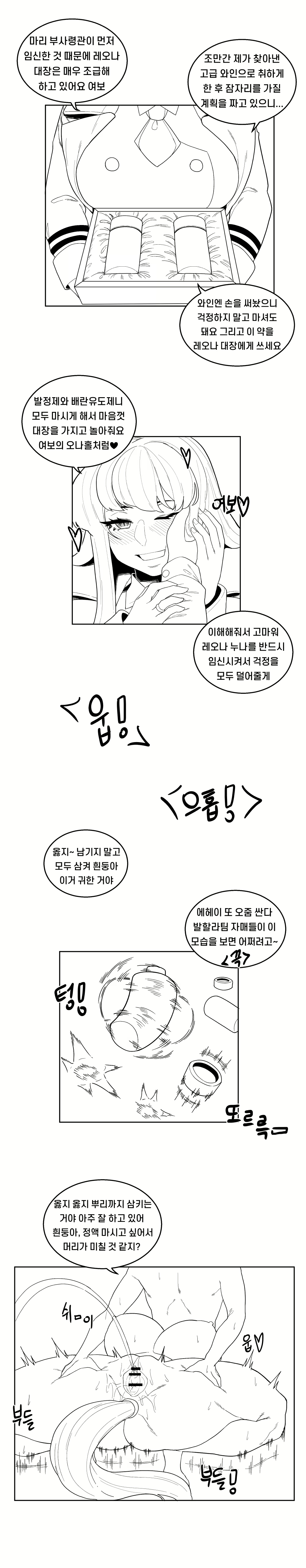 Content 1912243 - 32 페이지