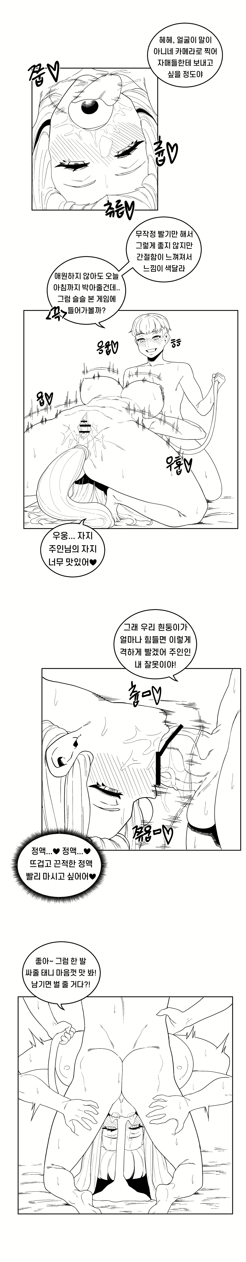 Content 1912243 - 33 페이지