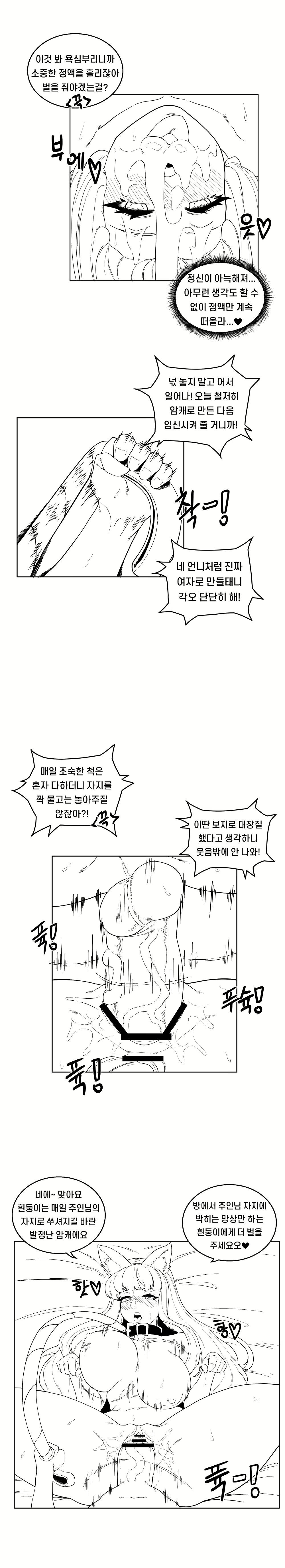 Content 1912243 - 34 페이지