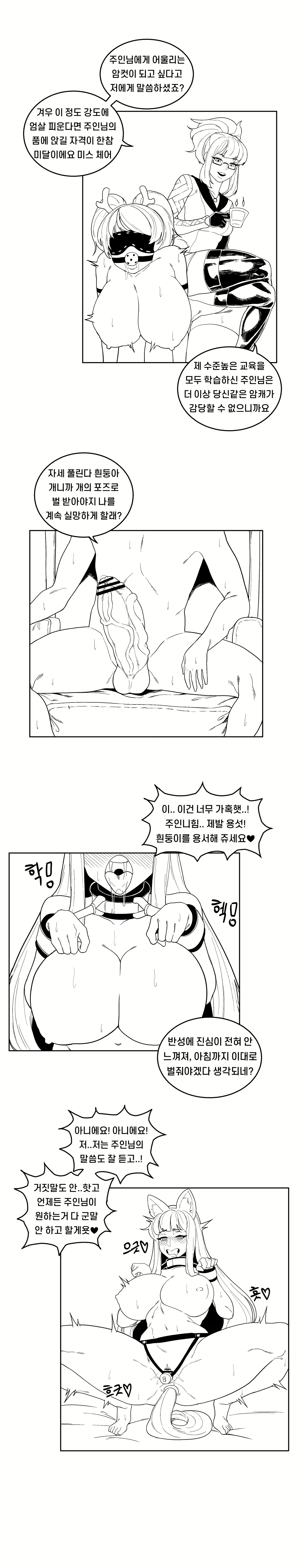 Content 1912243 - 37 페이지