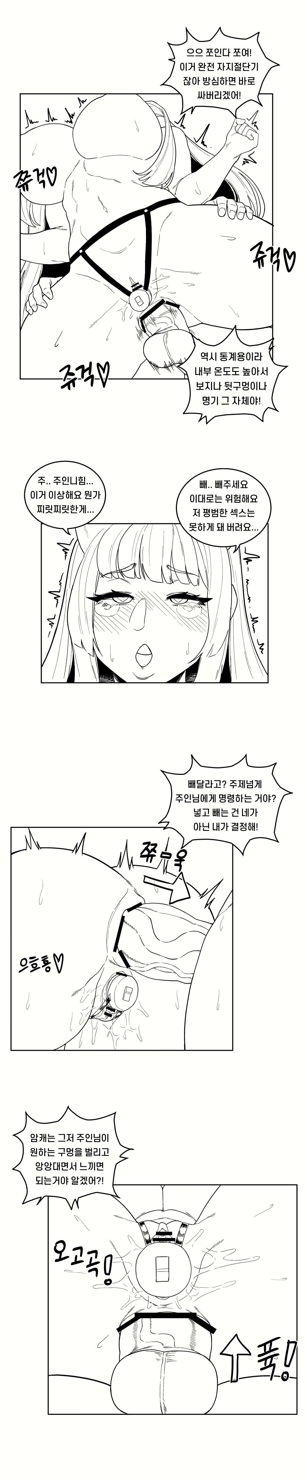 Content 1912243 - 41 페이지