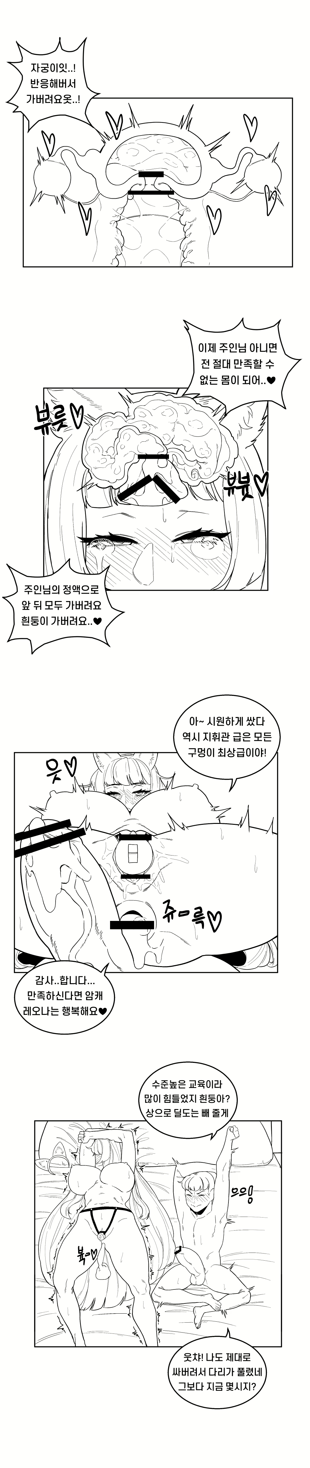 Content 1912243 - 45 페이지