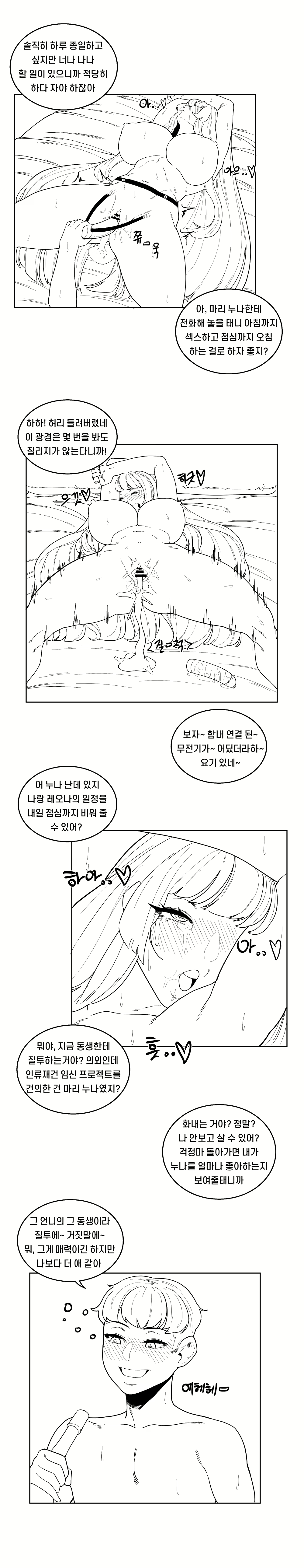 Content 1912243 - 46 페이지