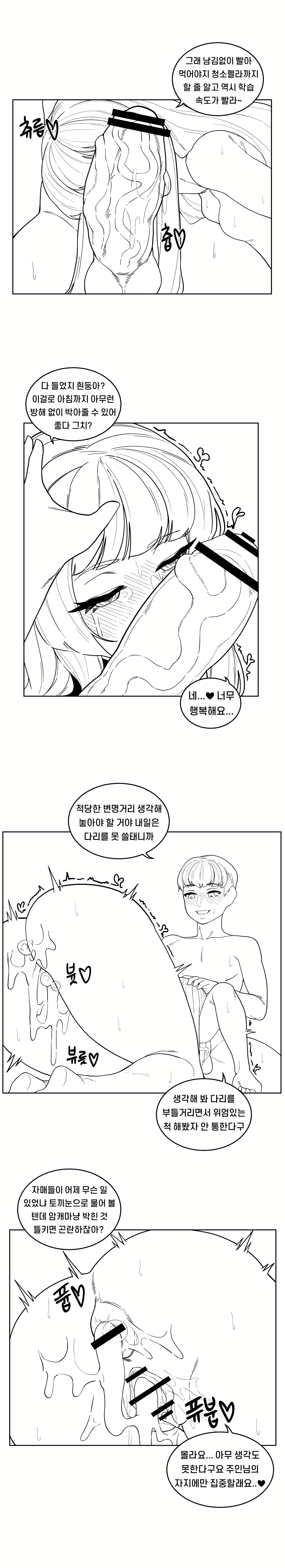 Content 1912243 - 47 페이지