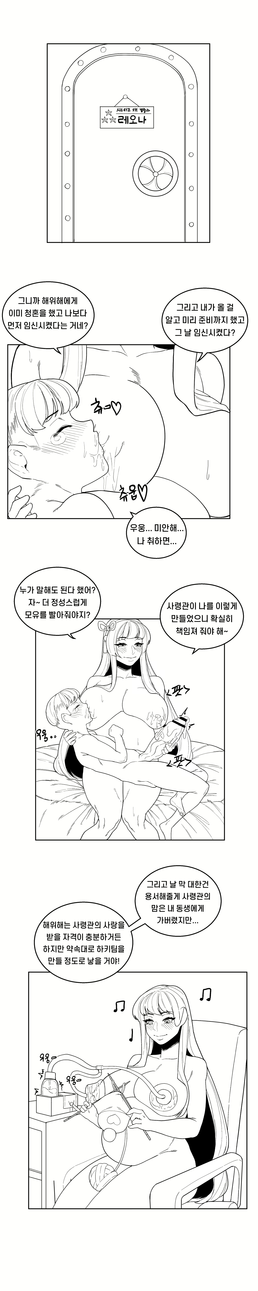 Content 1912243 - 49 페이지