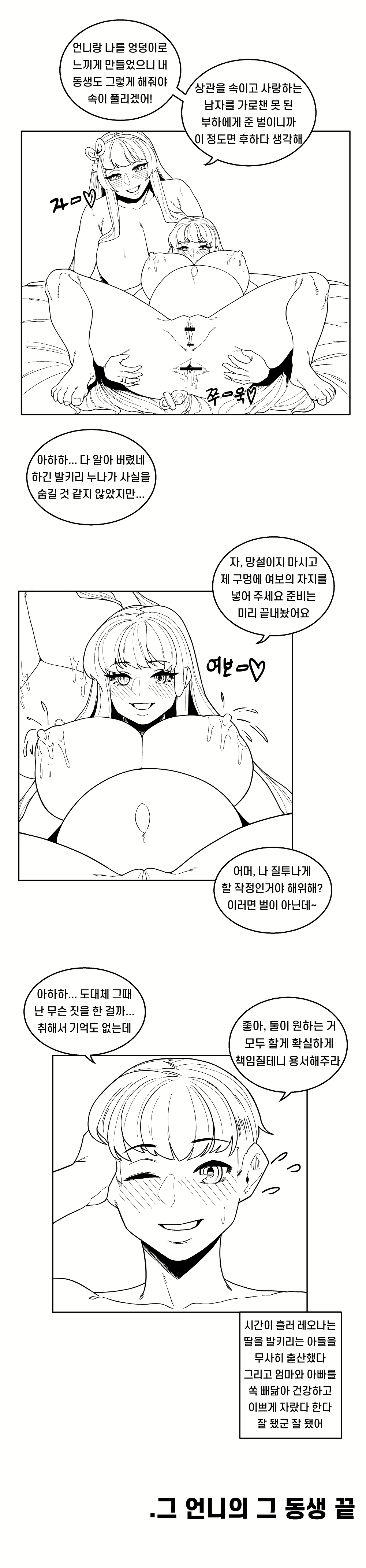 Content 1912243 - 51 페이지