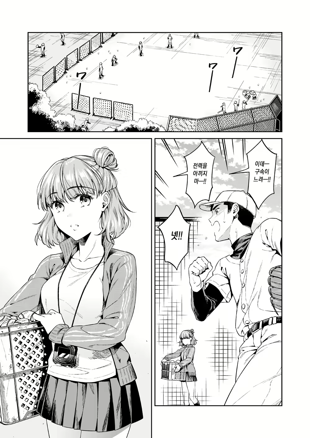 Content 1912303 - 2 페이지