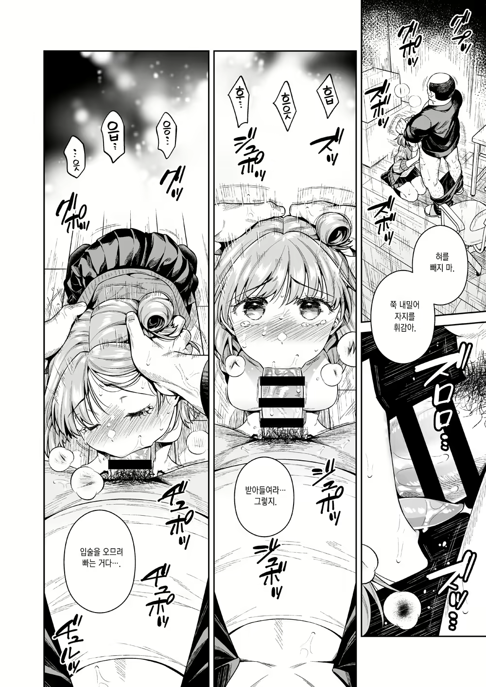 Content 1912303 - 25 페이지