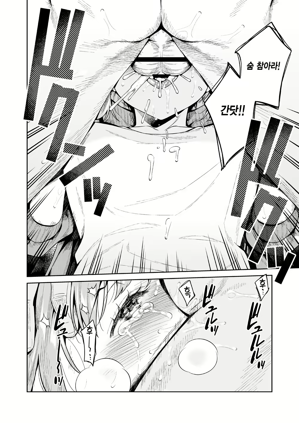 Content 1912303 - 27 페이지