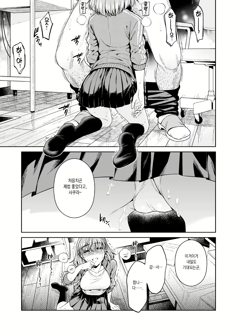 Content 1912303 - 28 페이지