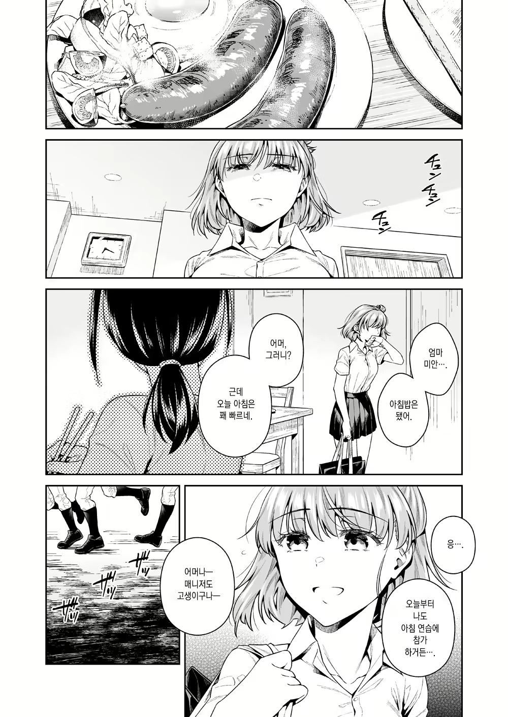Content 1912303 - 29 페이지