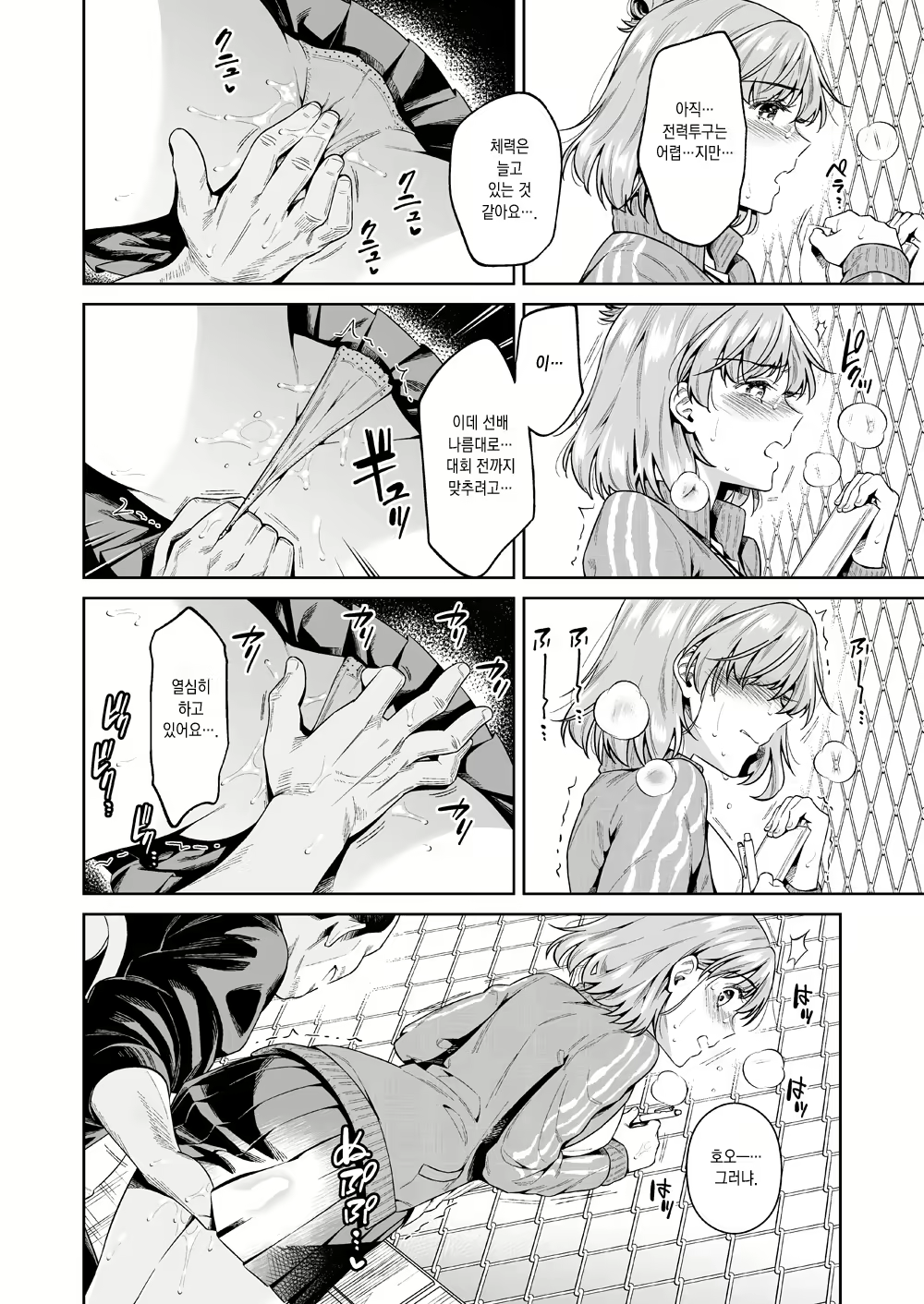 Content 1912303 - 31 페이지