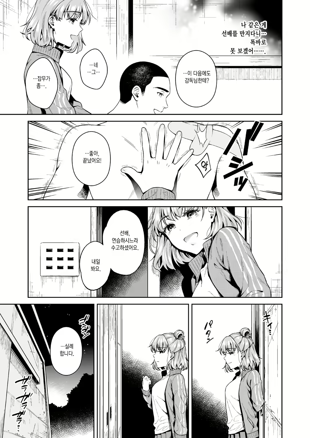 Content 1912303 - 34 페이지