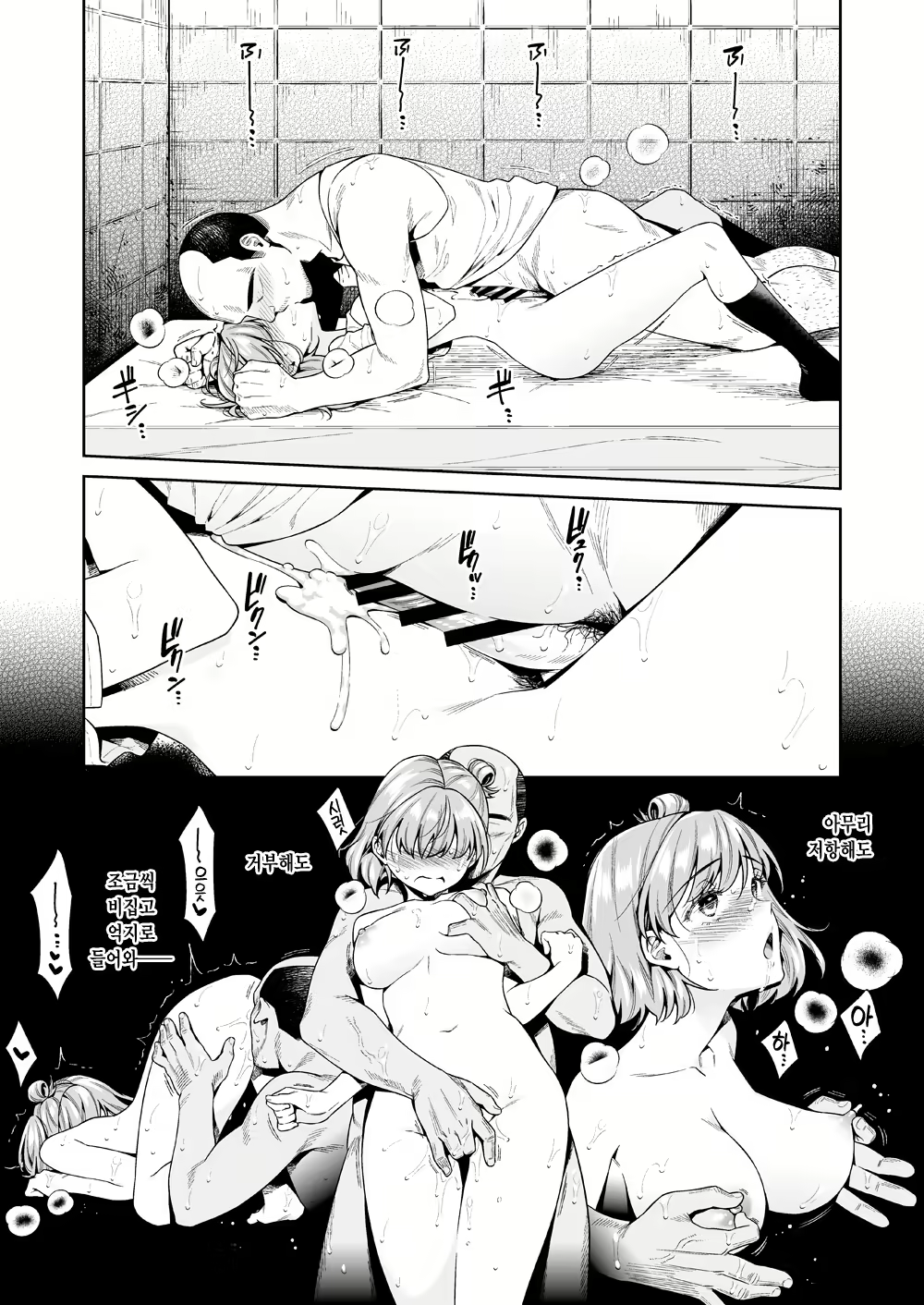 Content 1912303 - 40 페이지