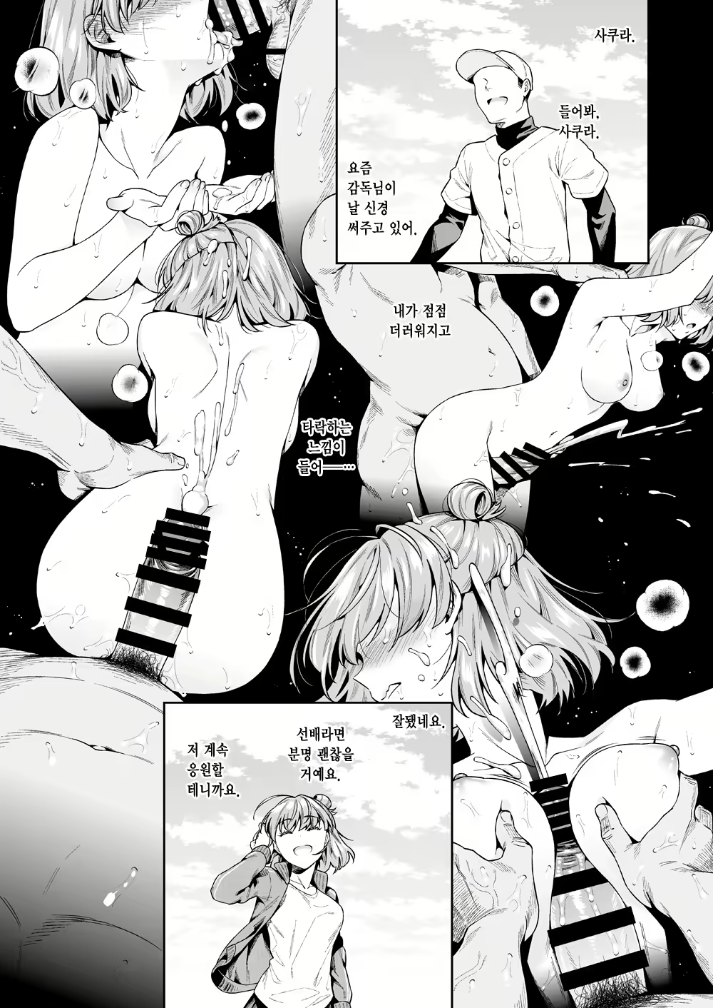 Content 1912303 - 41 페이지