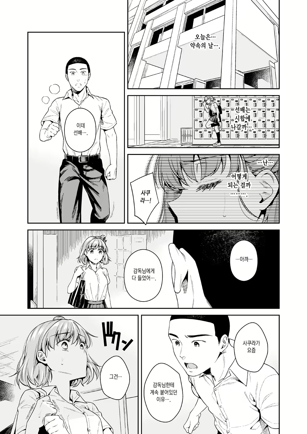 Content 1912303 - 42 페이지