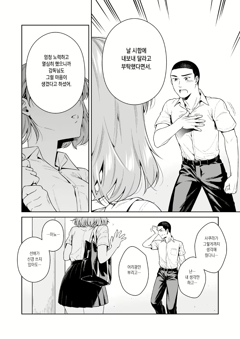 Content 1912303 - 43 페이지