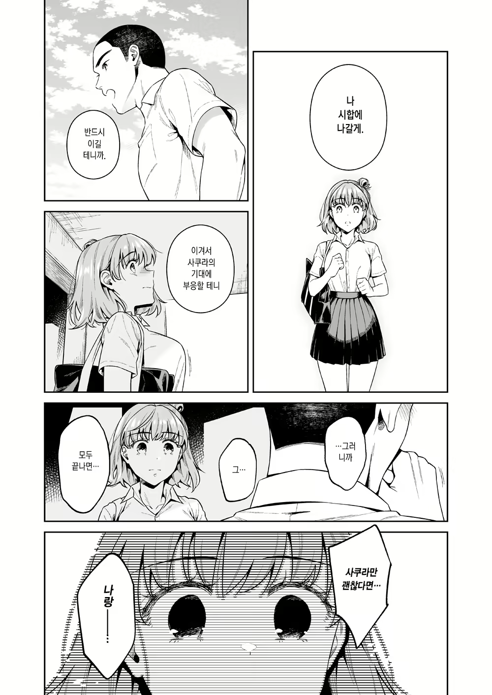 Content 1912303 - 44 페이지