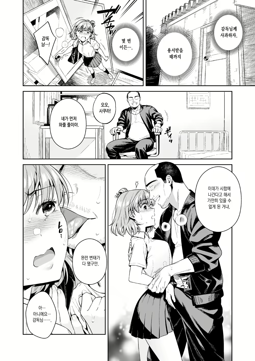 Content 1912303 - 47 페이지