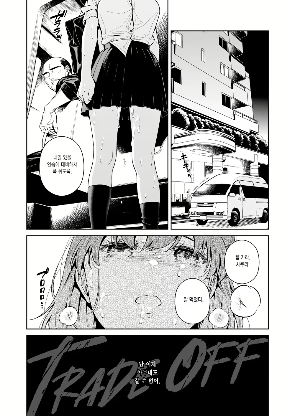 Content 1912303 - 63 페이지