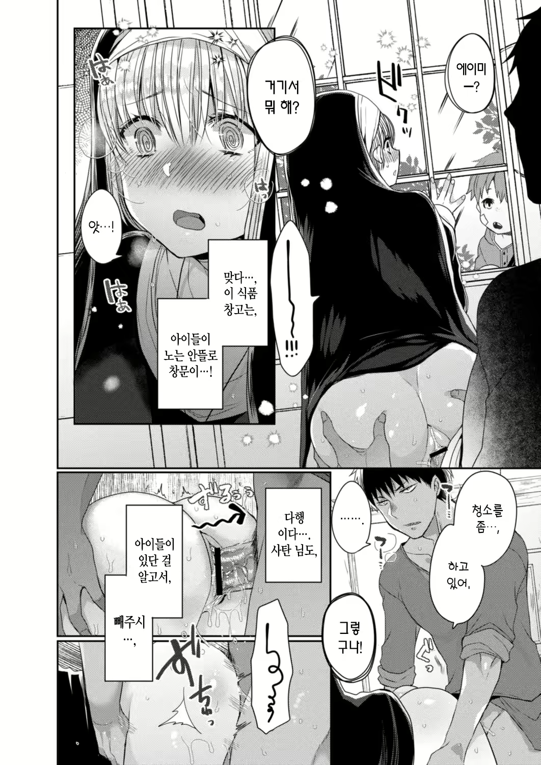 Content 1912404 - 42 페이지
