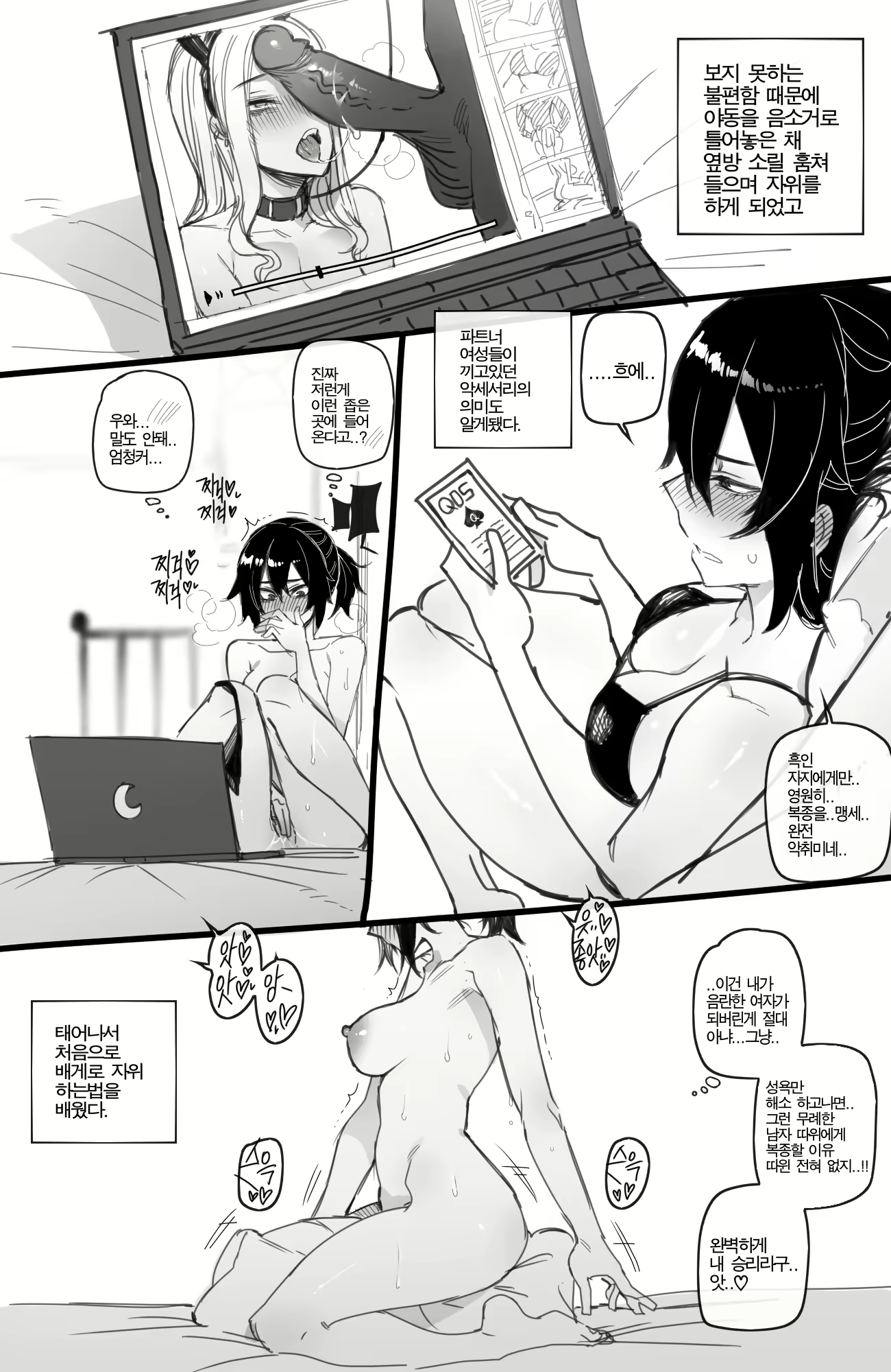 Content 1912502 - 15 페이지