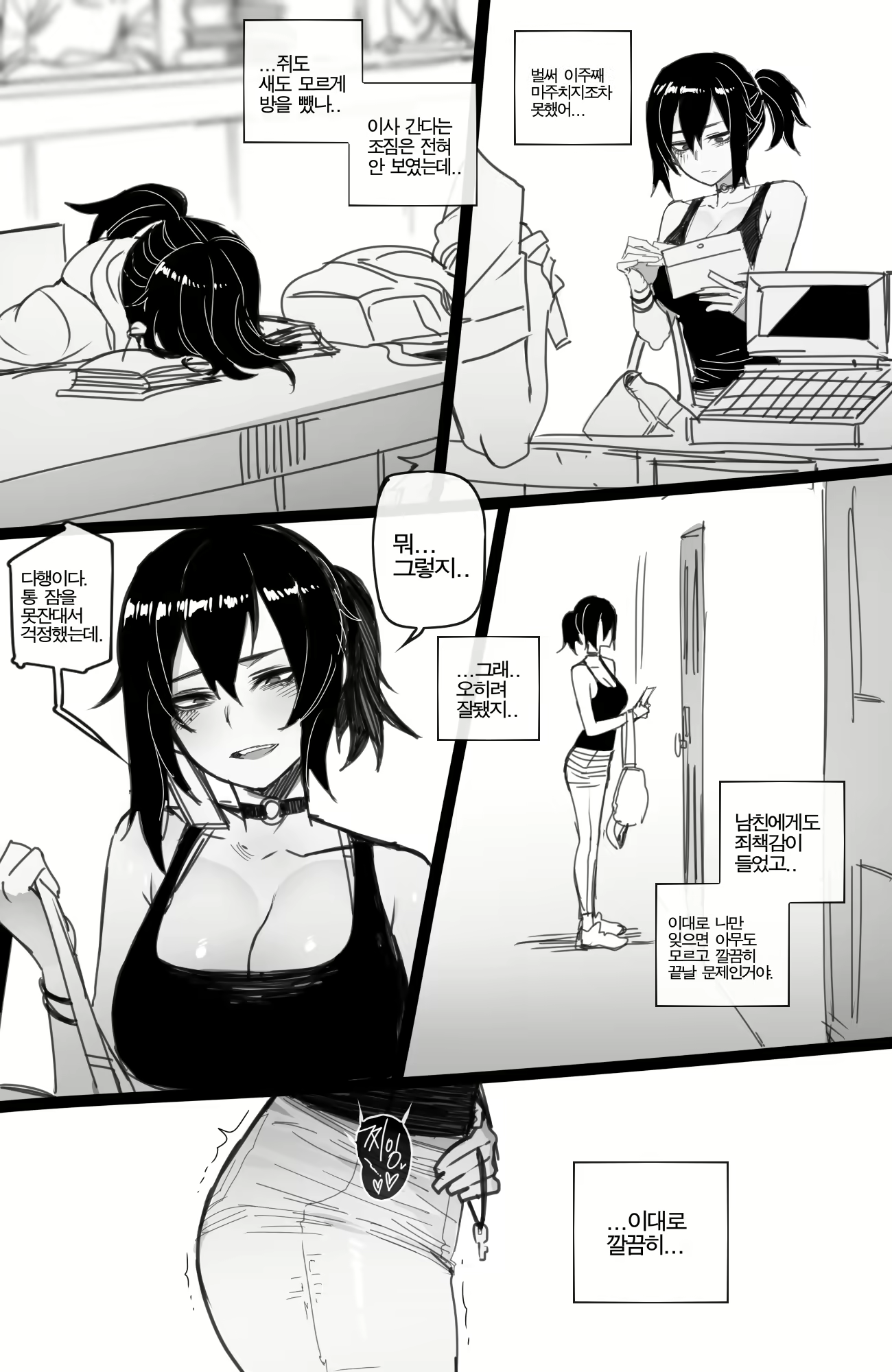 Content 1912502 - 17 페이지